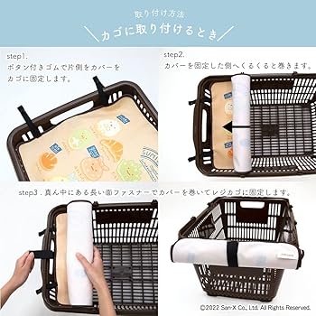 Amazon | [aile] レジカゴカバー マイバスケット 買い物かご